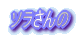 \