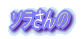 \